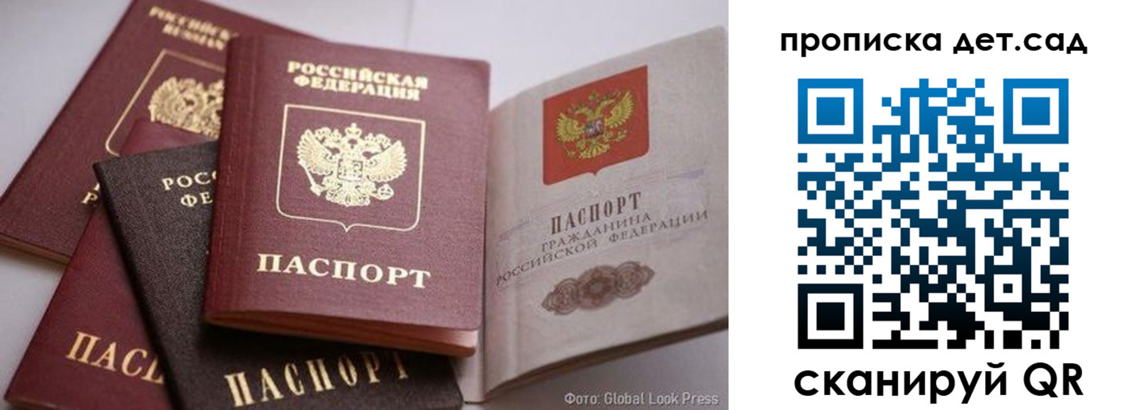 регистрация в Холмске