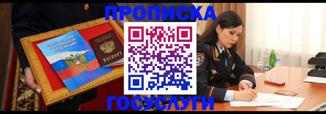 регистрация для дет. сада в Холмске