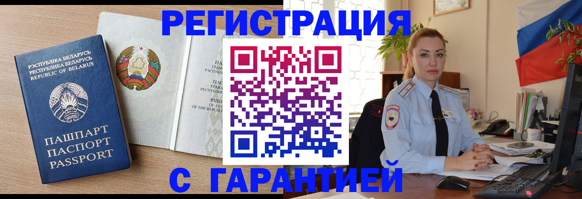 временная регистрация госуслуги в Холмске